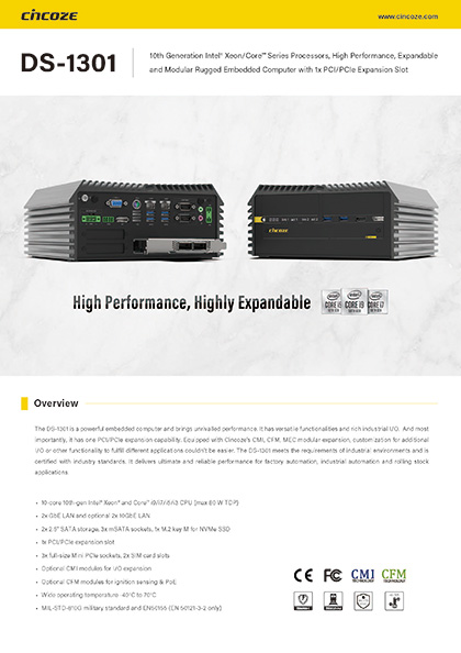 Datasheet_DS-1301 サムネイル