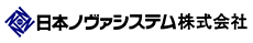 日本ノヴァシステム株式会社